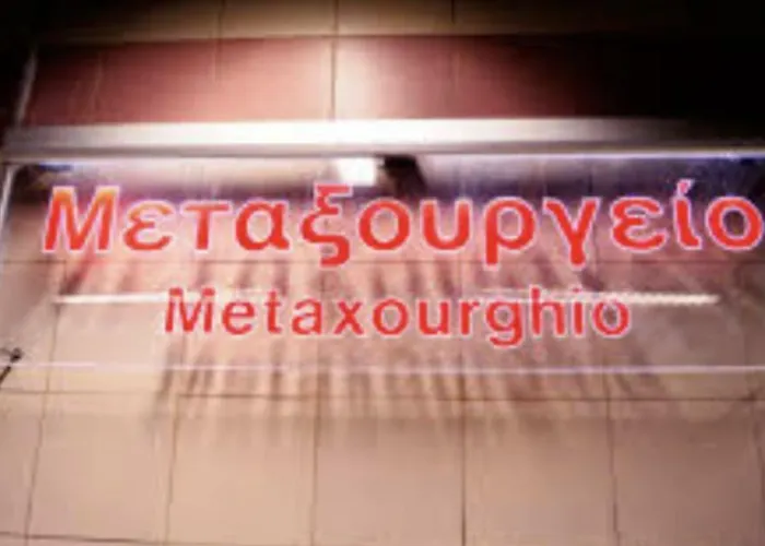 Athens Central Apartment
